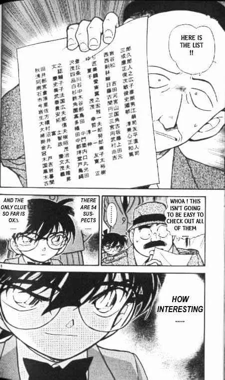 Read Detective Conan chapter 338 image 17 on Lezhin