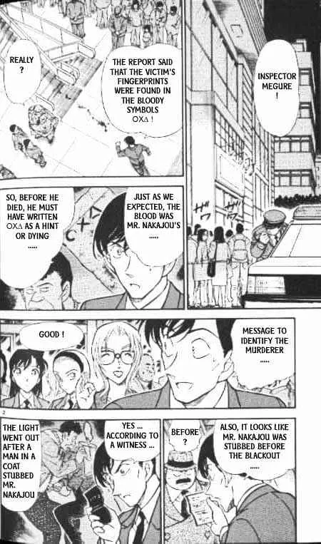 Read Detective Conan chapter 339 image 1 on Lezhin