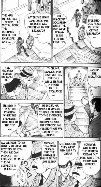 Read Detective Conan chapter 339 image 2 on Lezhin