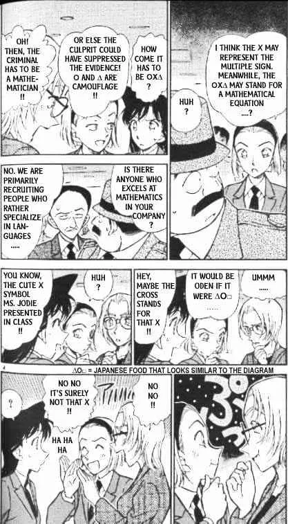 Read Detective Conan chapter 339 image 3 on Lezhin