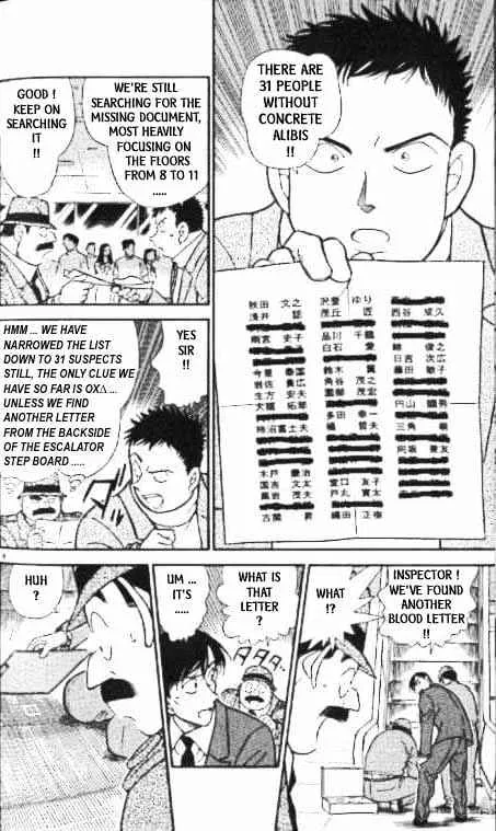 Read Detective Conan chapter 339 image 7 on Lezhin