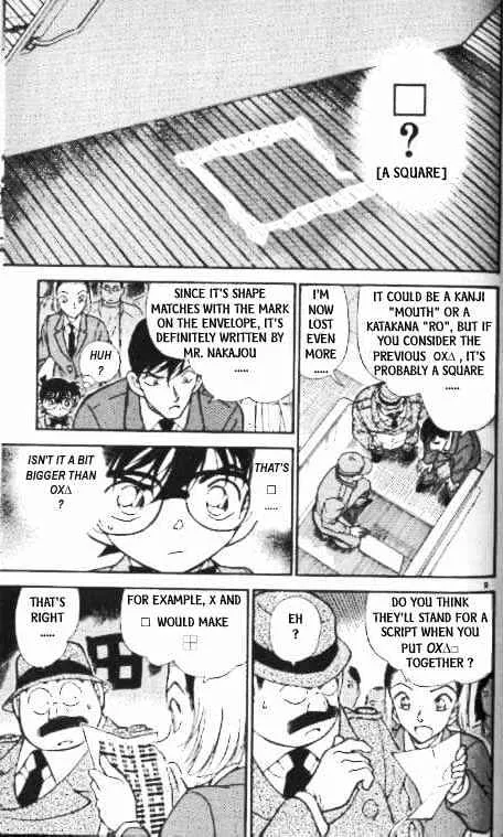 Read Detective Conan chapter 339 image 8 on Lezhin