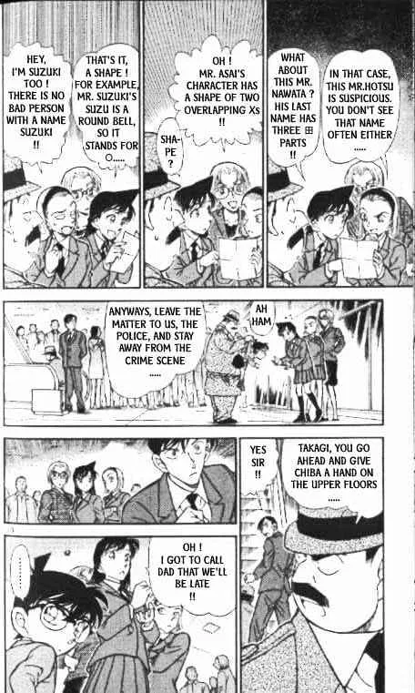 Read Detective Conan chapter 339 image 9 on Lezhin