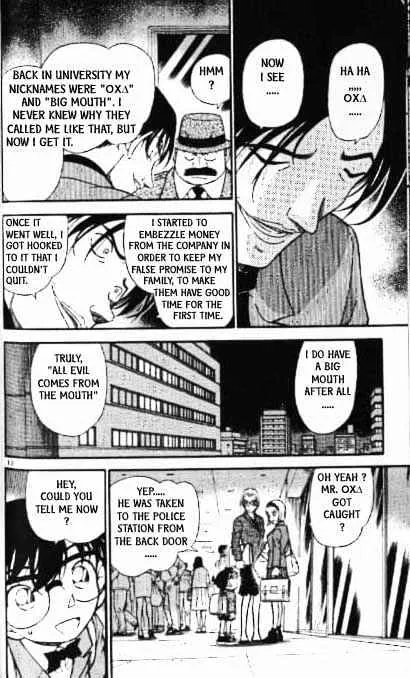 Read Detective Conan chapter 340 image 11 on Lezhin