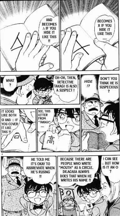 Read Detective Conan chapter 340 image 3 on Lezhin