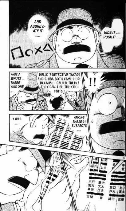 Read Detective Conan chapter 340 image 4 on Lezhin