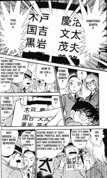 Read Detective Conan chapter 340 image 5 on Lezhin