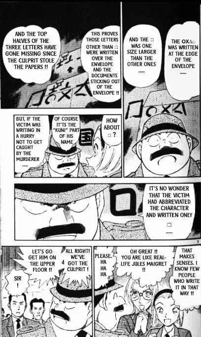 Read Detective Conan chapter 340 image 6 on Lezhin