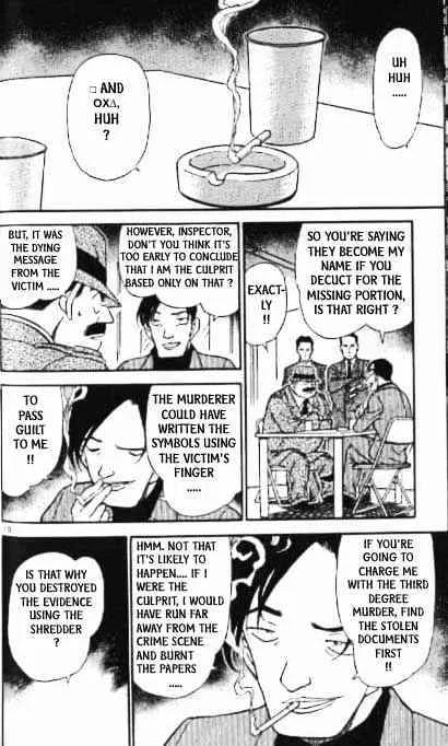 Read Detective Conan chapter 340 image 9 on Lezhin
