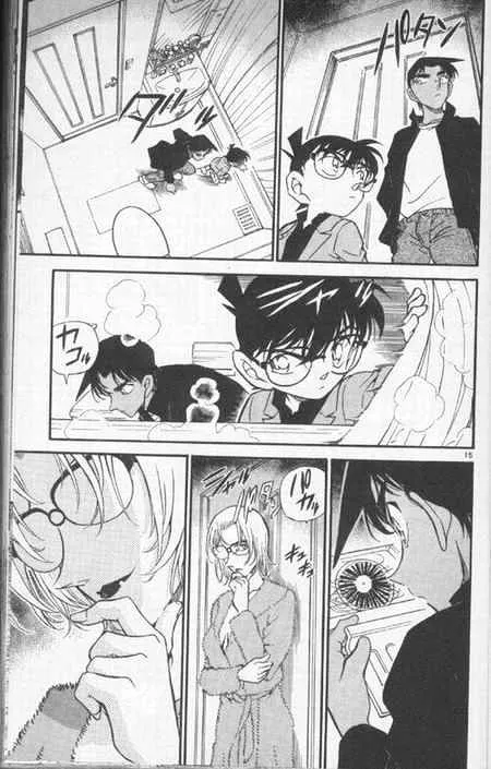 Read Detective Conan chapter 341 image 14 on Lezhin