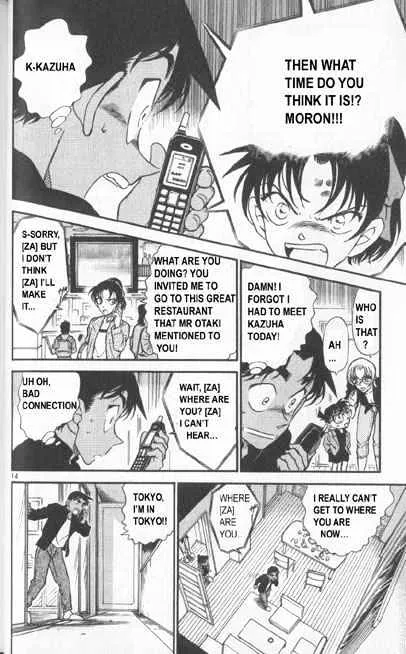 Read Detective Conan chapter 342 image 13 on Lezhin
