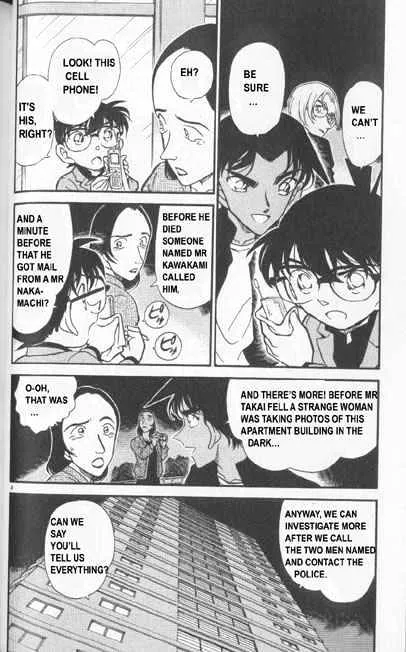 Read Detective Conan chapter 342 image 3 on Lezhin