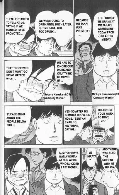 Read Detective Conan chapter 342 image 5 on Lezhin