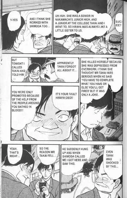 Read Detective Conan chapter 342 image 6 on Lezhin