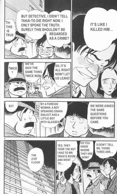 Read Detective Conan chapter 342 image 7 on Lezhin