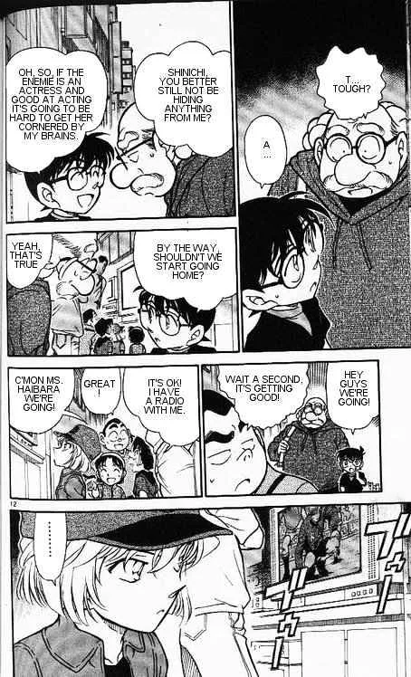 Read Detective Conan chapter 344 image 11 on Lezhin