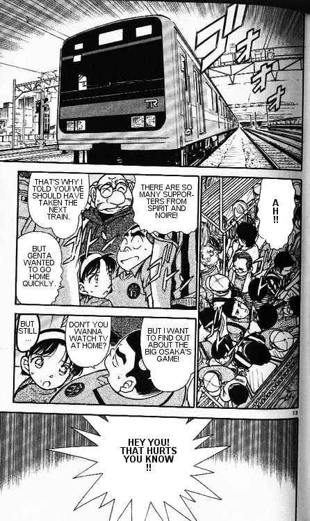 Read Detective Conan chapter 344 image 12 on Lezhin