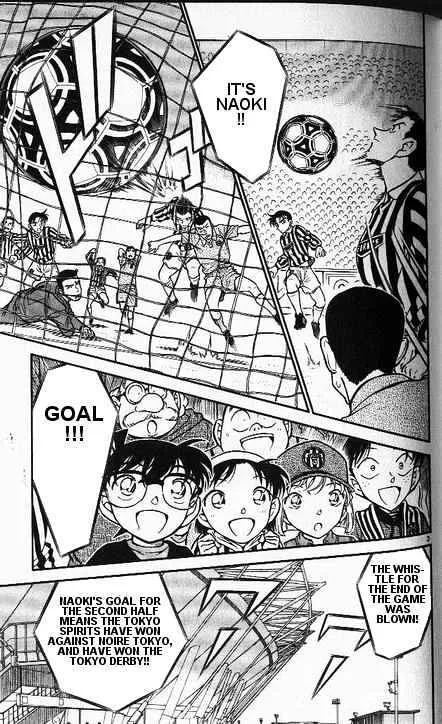 Read Detective Conan chapter 344 image 2 on Lezhin
