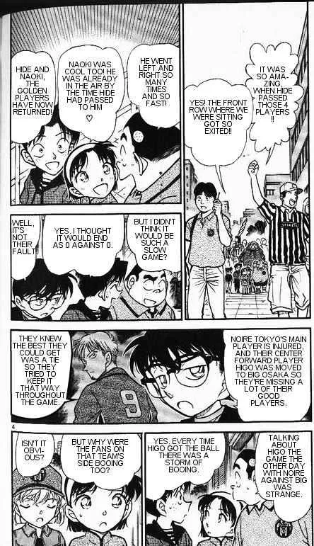 Read Detective Conan chapter 344 image 3 on Lezhin