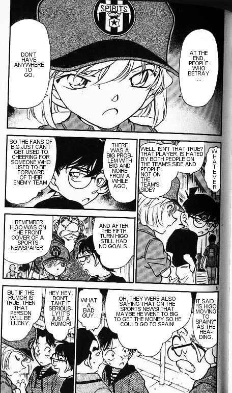 Read Detective Conan chapter 344 image 4 on Lezhin