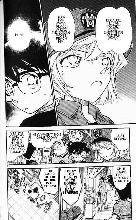Read Detective Conan chapter 344 image 5 on Lezhin