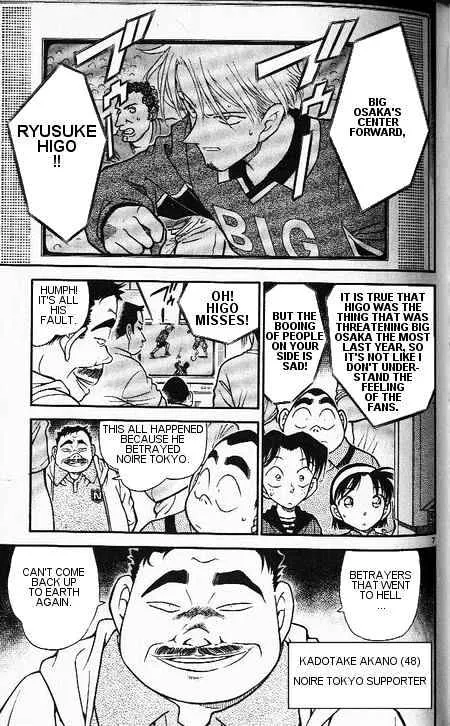 Read Detective Conan chapter 344 image 6 on Lezhin