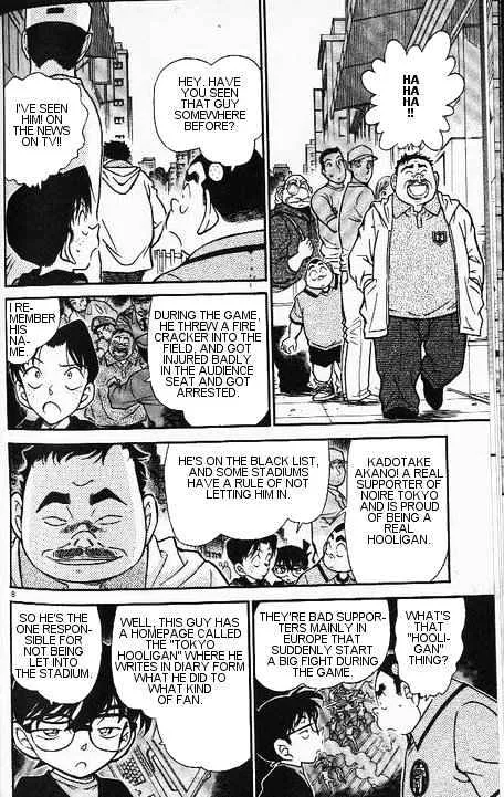 Read Detective Conan chapter 344 image 7 on Lezhin