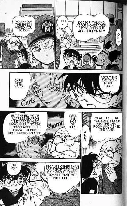 Read Detective Conan chapter 344 image 8 on Lezhin