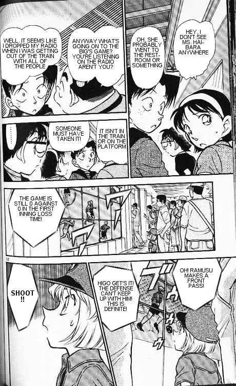 Read Detective Conan chapter 345 image 11 on Lezhin