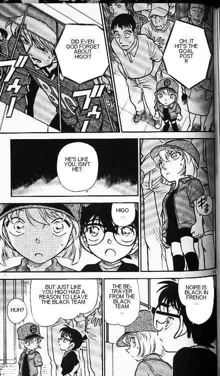 Read Detective Conan chapter 345 image 12 on Lezhin