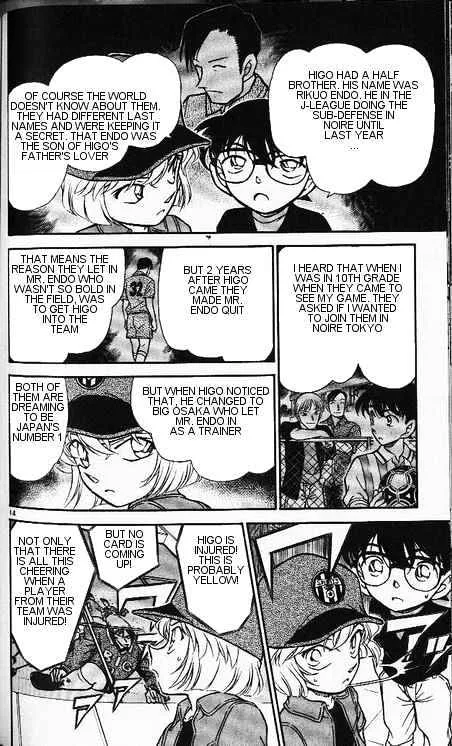 Read Detective Conan chapter 345 image 13 on Lezhin