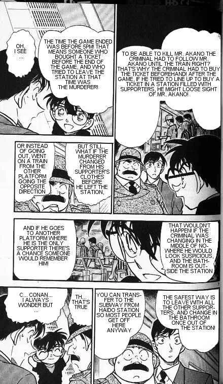 Read Detective Conan chapter 345 image 6 on Lezhin