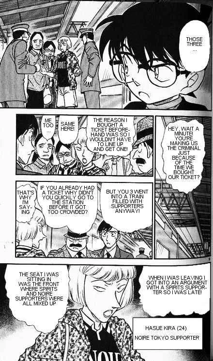 Read Detective Conan chapter 345 image 8 on Lezhin