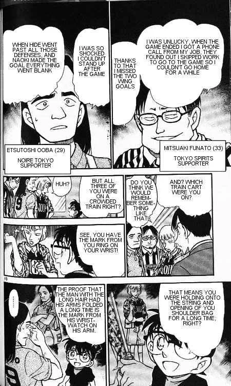 Read Detective Conan chapter 345 image 9 on Lezhin