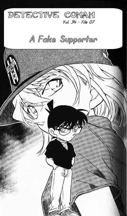 Read Detective Conan chapter 346 image 0 on Lezhin