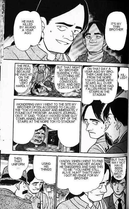Read Detective Conan chapter 346 image 10 on Lezhin