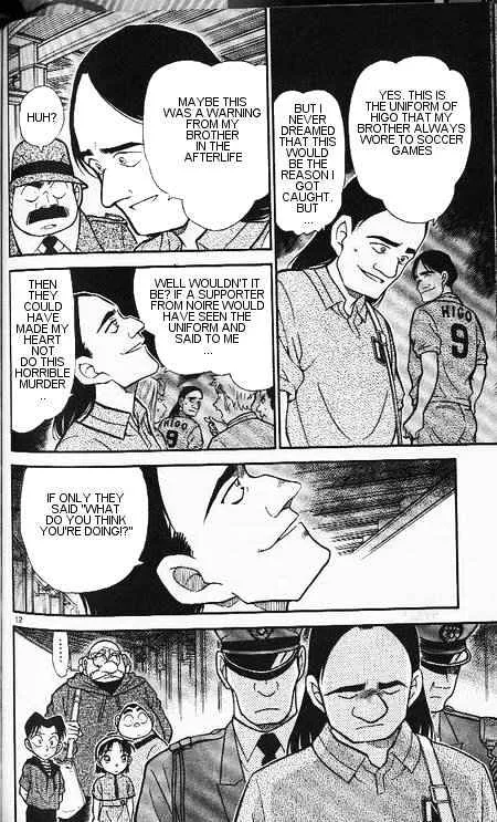 Read Detective Conan chapter 346 image 11 on Lezhin