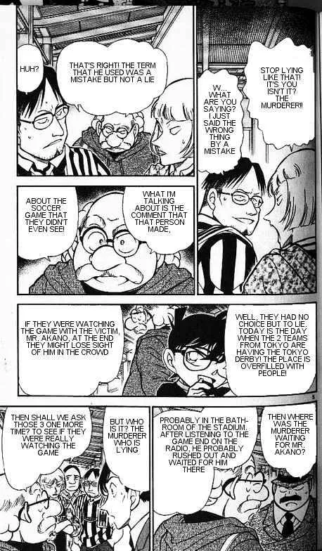 Read Detective Conan chapter 346 image 4 on Lezhin