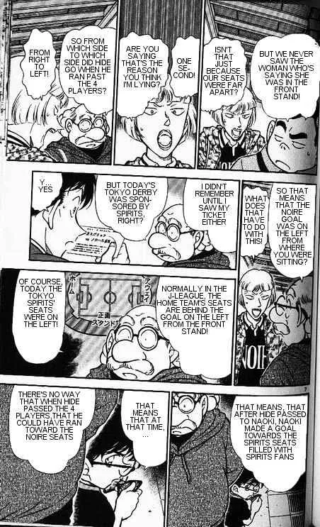 Read Detective Conan chapter 346 image 6 on Lezhin
