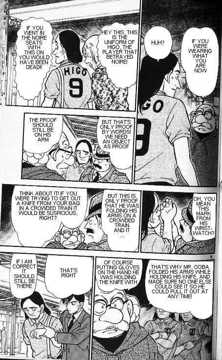 Read Detective Conan chapter 346 image 8 on Lezhin