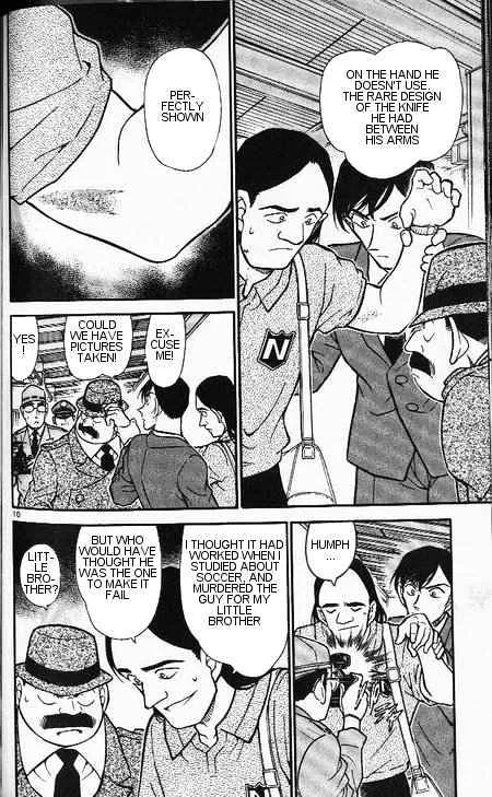 Read Detective Conan chapter 346 image 9 on Lezhin