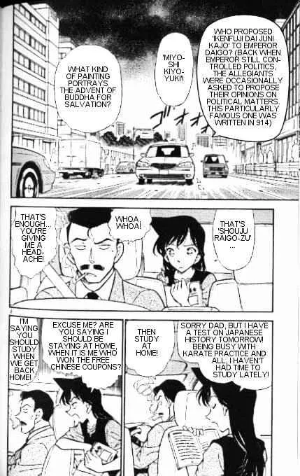 Read Detective Conan chapter 347 image 1 on Lezhin