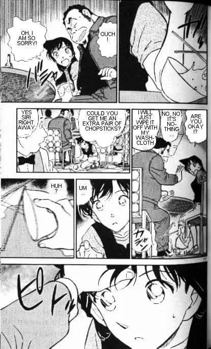 Read Detective Conan chapter 347 image 10 on Lezhin