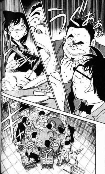 Read Detective Conan chapter 347 image 17 on Lezhin