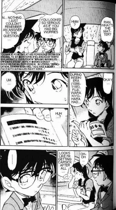 Read Detective Conan chapter 347 image 4 on Lezhin
