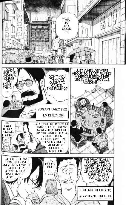 Read Detective Conan chapter 347 image 5 on Lezhin