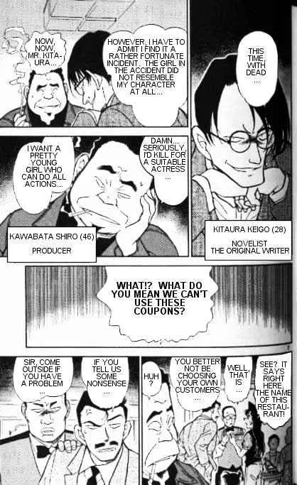 Read Detective Conan chapter 347 image 6 on Lezhin
