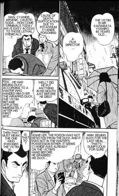 Read Detective Conan chapter 348 image 1 on Lezhin