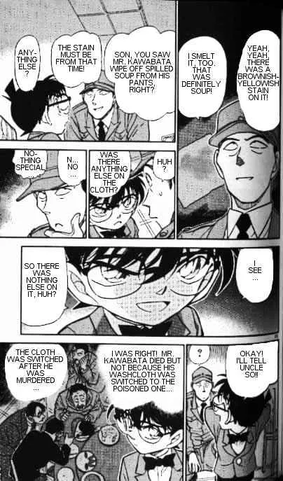 Read Detective Conan chapter 348 image 14 on Lezhin