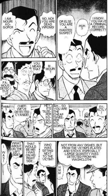 Read Detective Conan chapter 348 image 3 on Lezhin